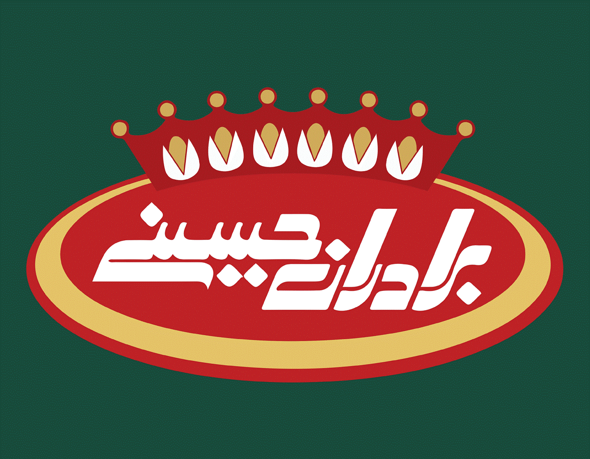 آجیل حسینی